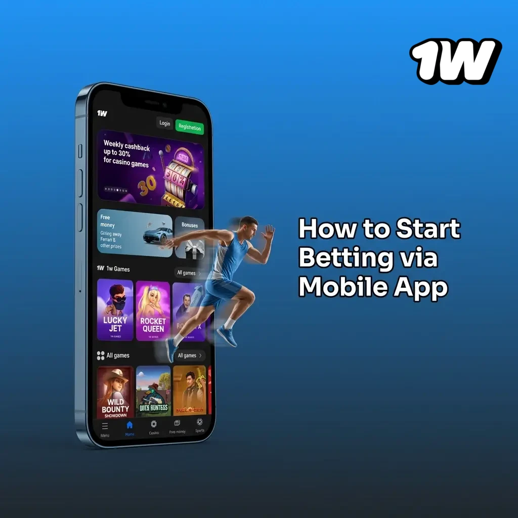Step-by-step guide to placing a bet on the 1W mobile app, from login to confirming your stake