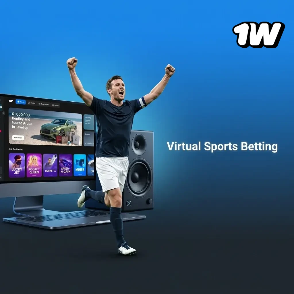 Virtual sports betting on 1w featuring simulated football, horse racing, tennis and basketball events available 24/7 for Irish players