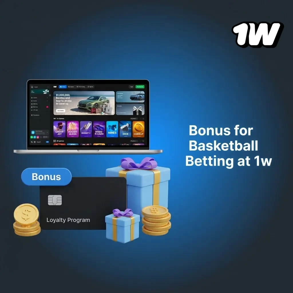 1w welcome bonus for basketball betting showing sports deposit offer and wagering requirements for new users