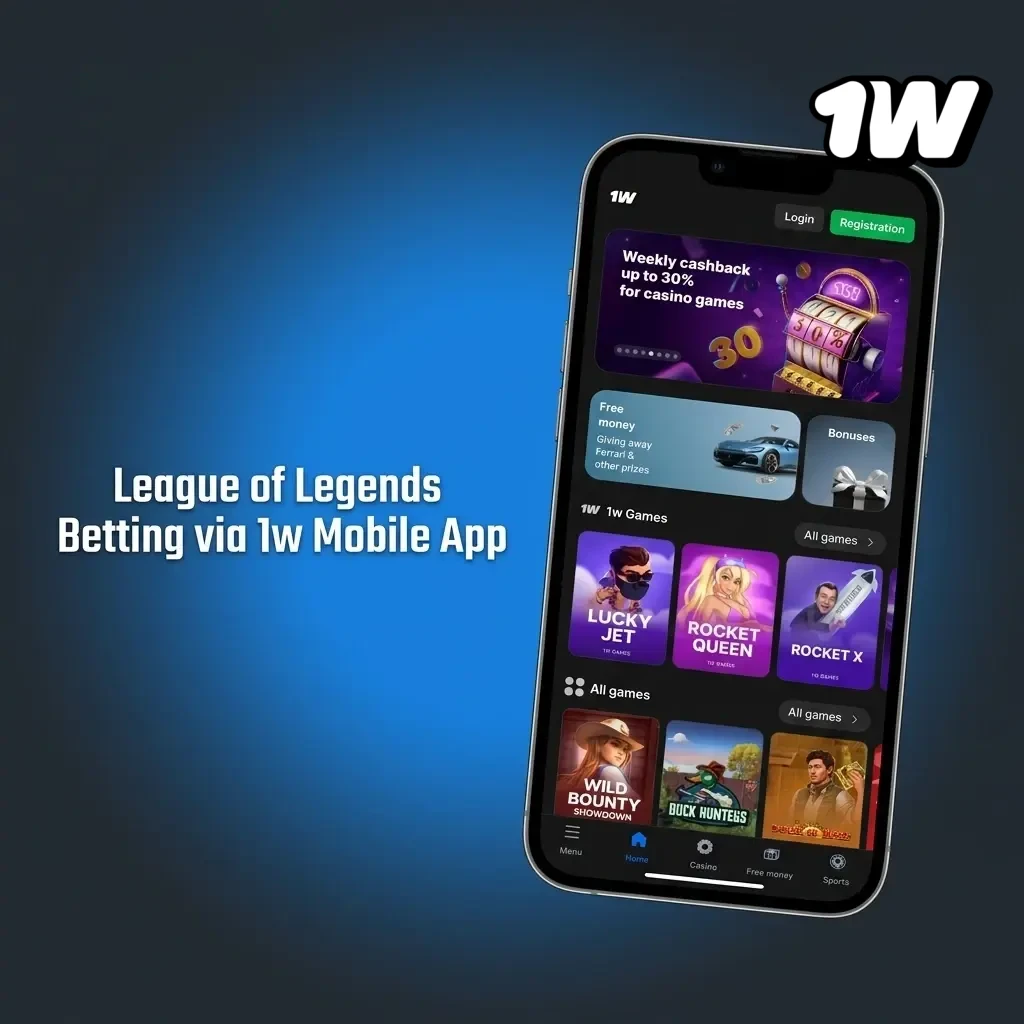 1w mobile app interface showing League of Legends esports betting markets for Irish players on iOS and Android